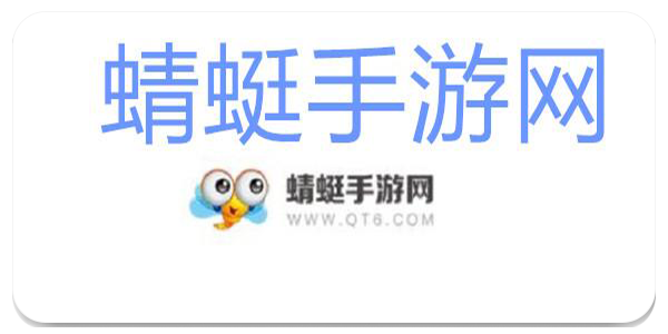蜻蜓游戏网最新版