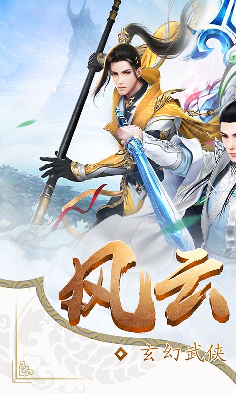 星辰滅