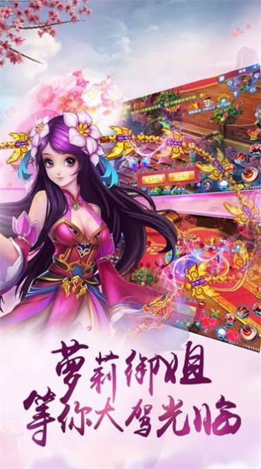 掠天記