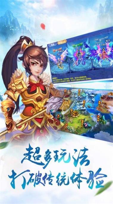 掠天記