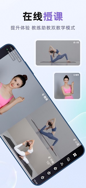 昂迈特教练