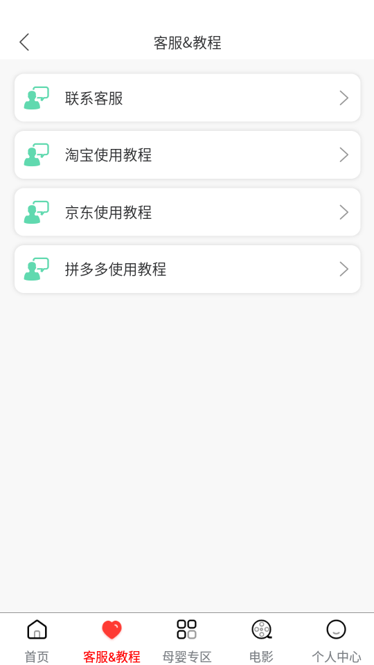 嗨品购物