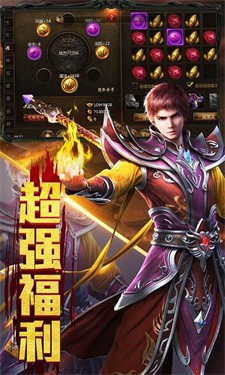玄冰神迹之城传奇