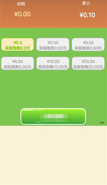 权力合并