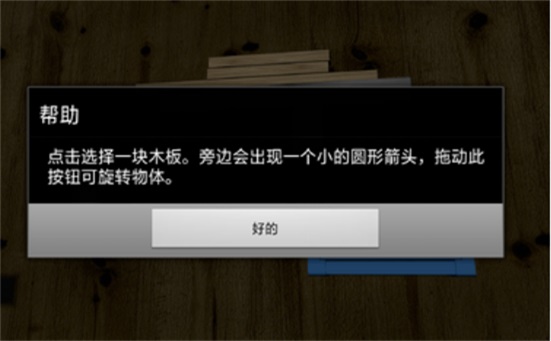 创意装置