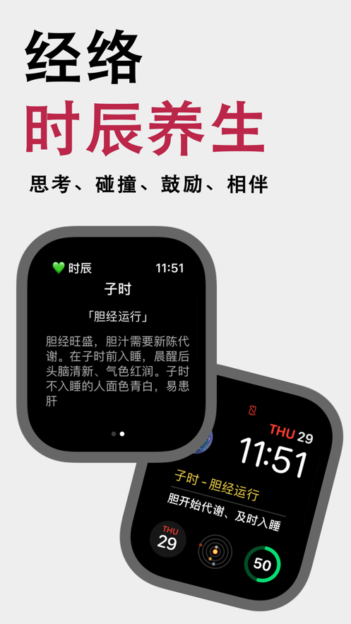 予言的图册