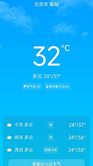 悦享快充