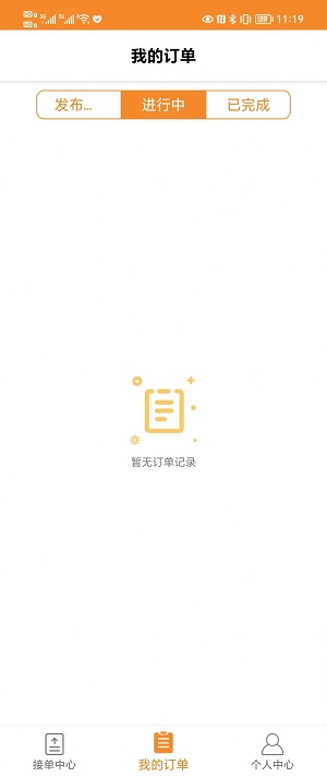 平板拖車