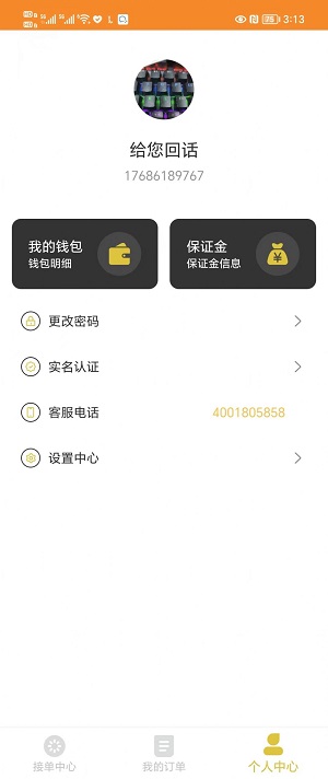 平板拖車
