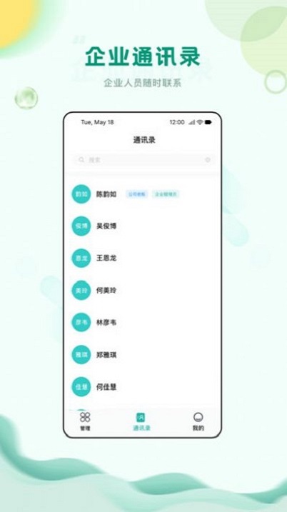 中筑