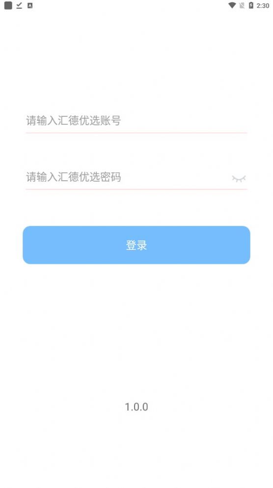汇德优选