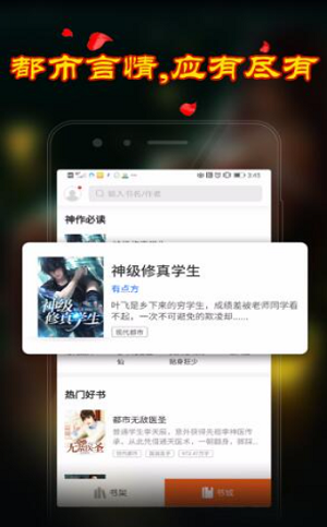 乡品故事小说