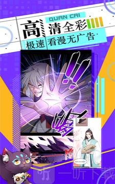 哎呦绅士喵屋免费版