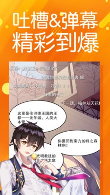 太极漫画