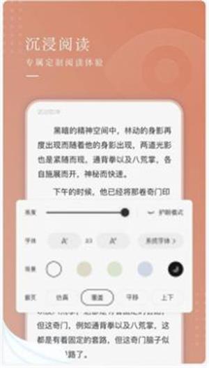 九满小说