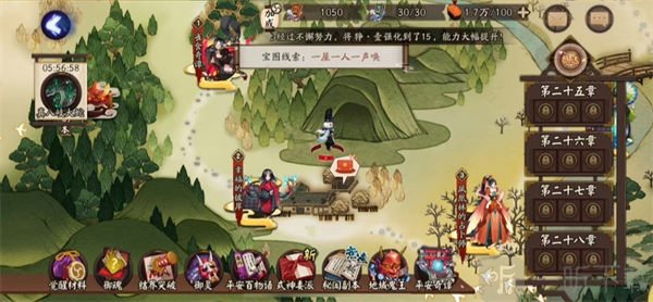 阴阳师一屋一人一声唤宝箱位置攻略 一屋一人一声唤信息汇总