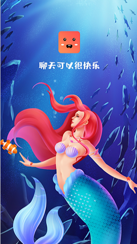 可乐语音