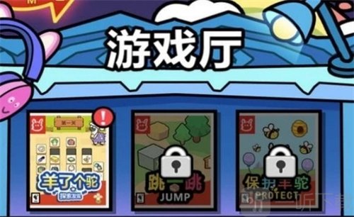 洋葱骑士团如何拜师 拜师方法详细介绍