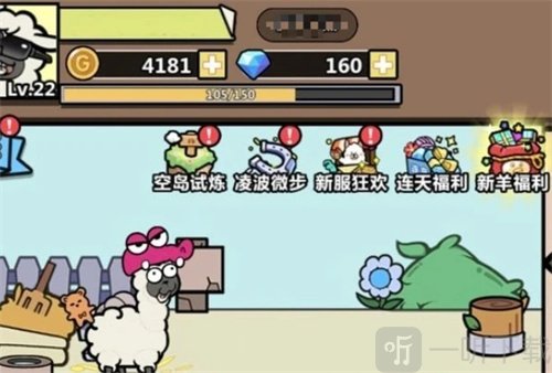 洋葱骑士团如何拜师 拜师方法详细介绍