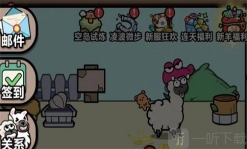 洋葱骑士团如何拜师 拜师方法详细介绍