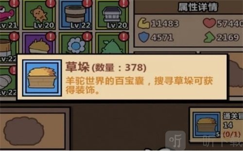 洋葱骑士团如何拜师 拜师方法详细介绍