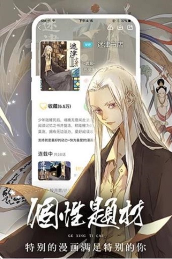 香腐宅中文版