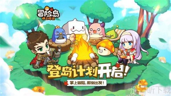 冒险岛枫之传说阿里特安在什么位置 阿里特安详细讲解