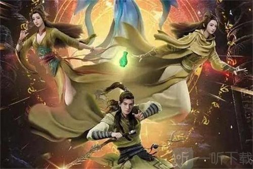 凡人修仙传人界篇灵丹奇缘怎么玩 灵丹奇缘任务过关方法详解