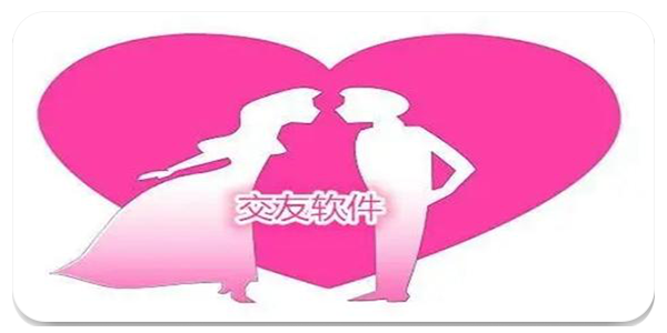 觅爱社交平台最新版