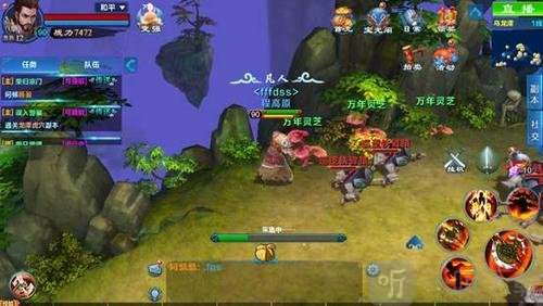 凡人修仙传人界篇灵根之争怎么玩 灵根之争任务玩法介绍