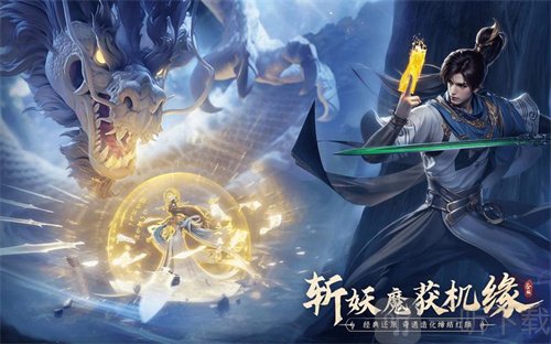 凡人修仙传人界篇灵根之争怎么玩 灵根之争任务玩法介绍