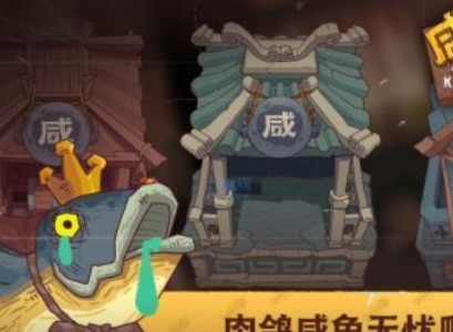 咸鱼之王司马懿主c阵容怎么出 咸鱼之王司马懿主C阵容搭配攻略