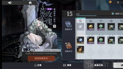 彼界流血队如何操作 流血队玩法详细介绍