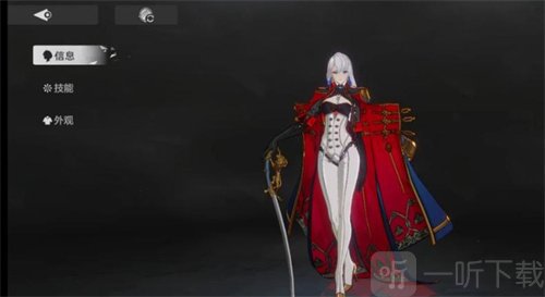 彼界流血队如何操作 流血队玩法详细介绍