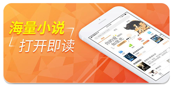羽翠小说app