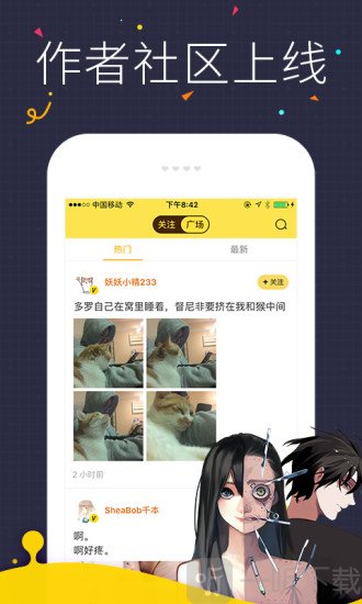 香香腐宅boylove最新完整版