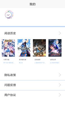 香香腐宅旧版本