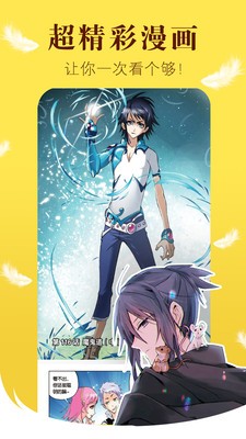 香香腐宅boyloveapp