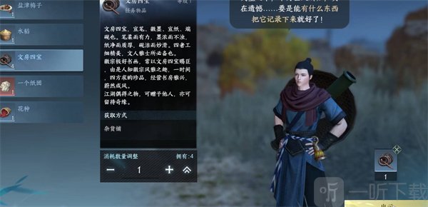 逆水寒手游委托令怎么获得 委托令获得方法一览