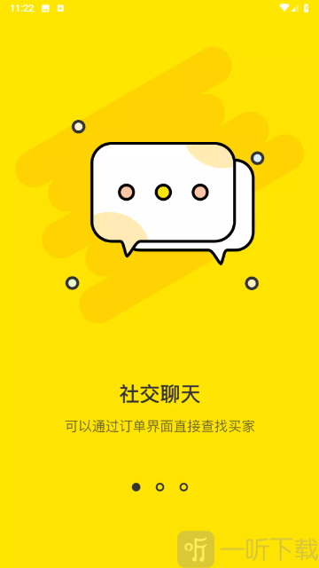 七里阁购物