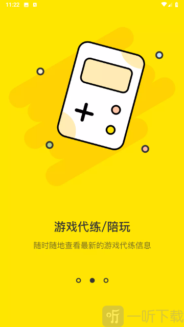 七里阁购物