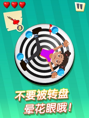 暴走射击