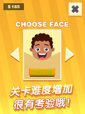 暴走射击
