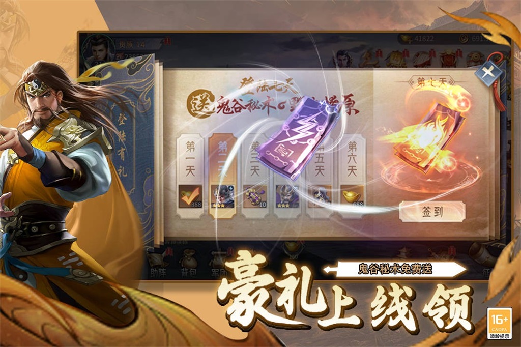 风起苍岚百倍高爆