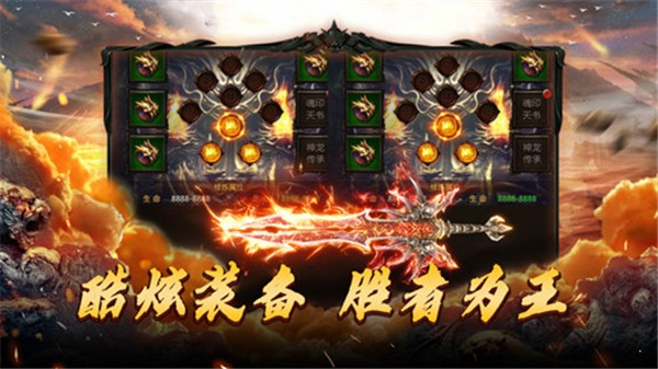 破云单职业