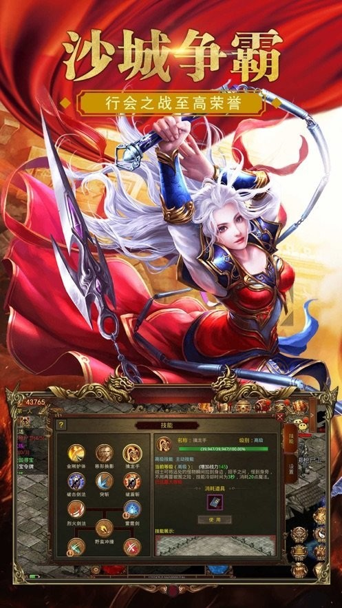 五福火龙