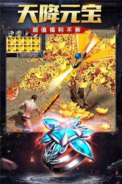 火龙复古传奇打金