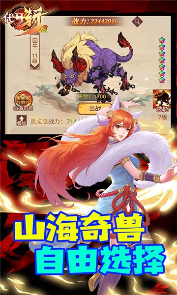 代号斩