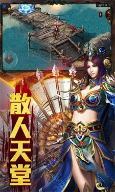 玄冰神迹之城传奇