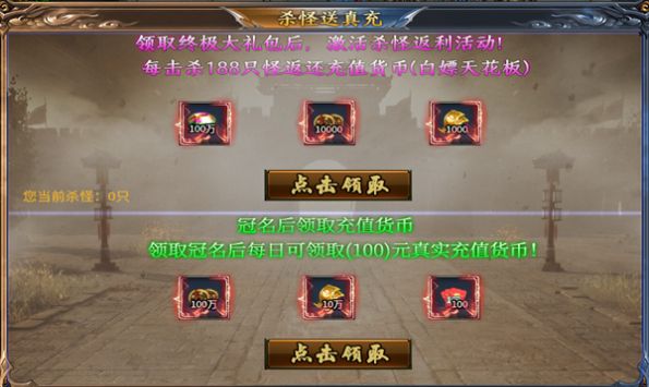 火箭超超超超变